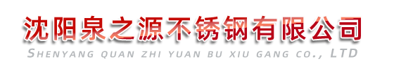大连市不锈钢水箱