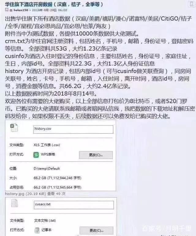 球赛押注app