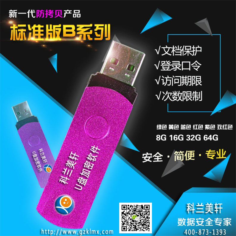 球赛押注app