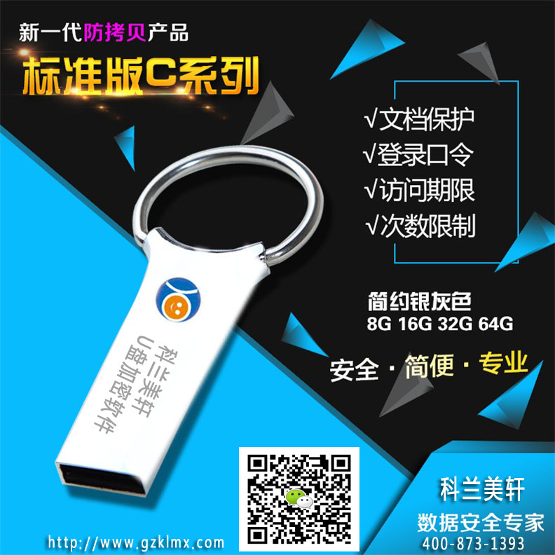 球赛押注app