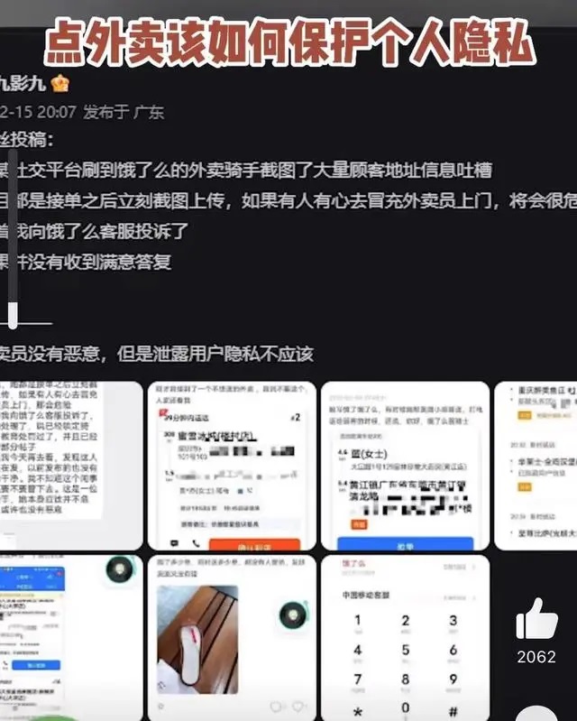 球赛押注app
