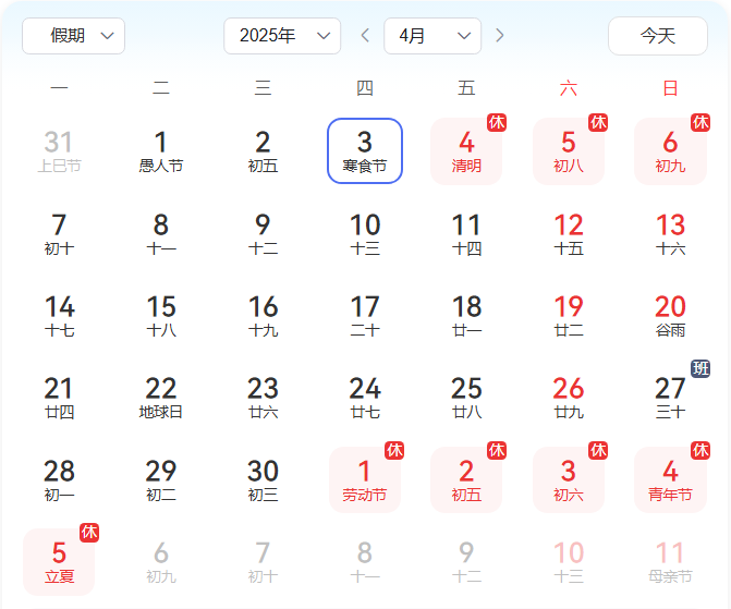 科兰美轩加密软件
